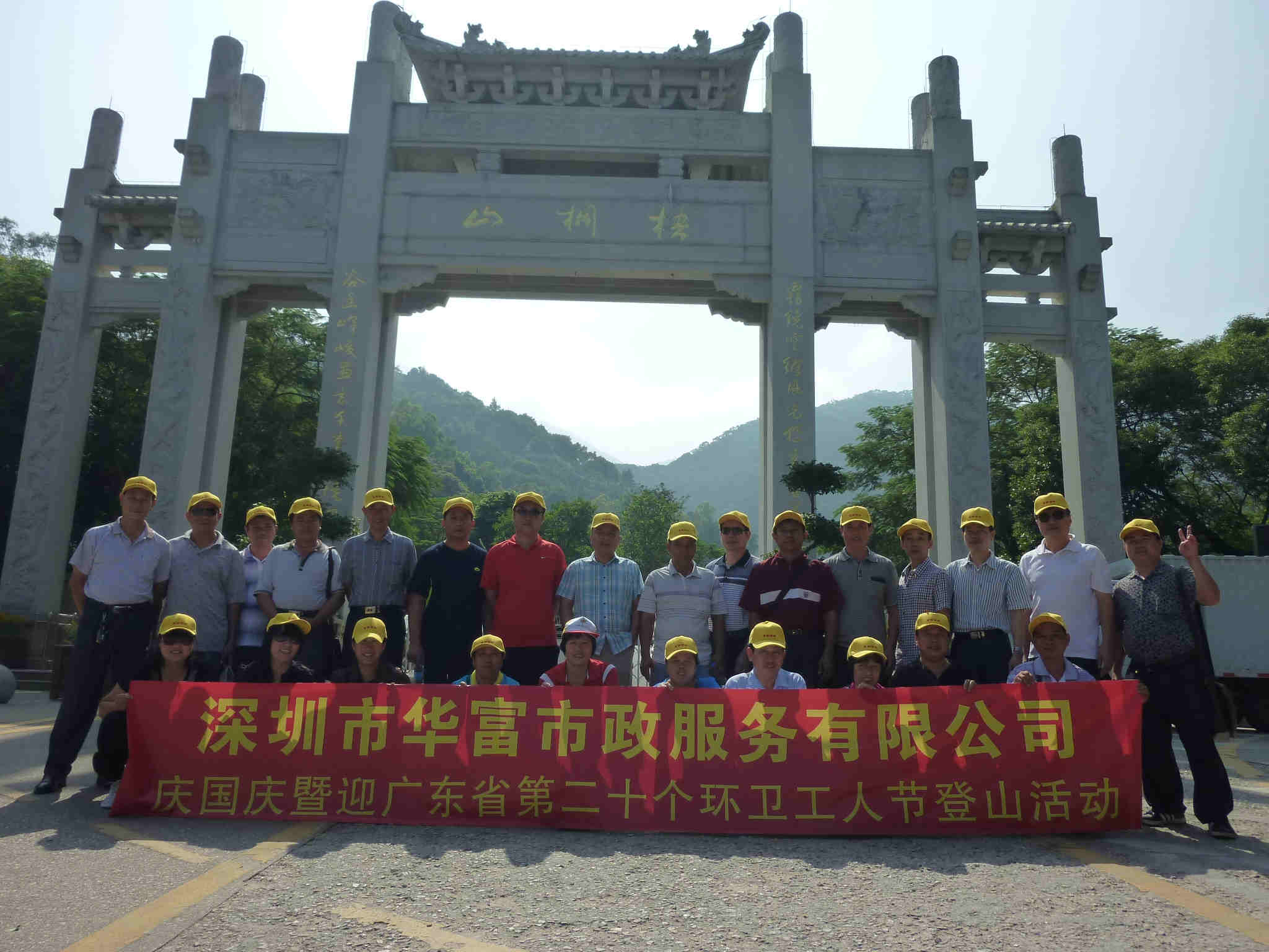 尊龙凯时环境