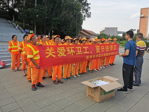 尊龙凯时环境