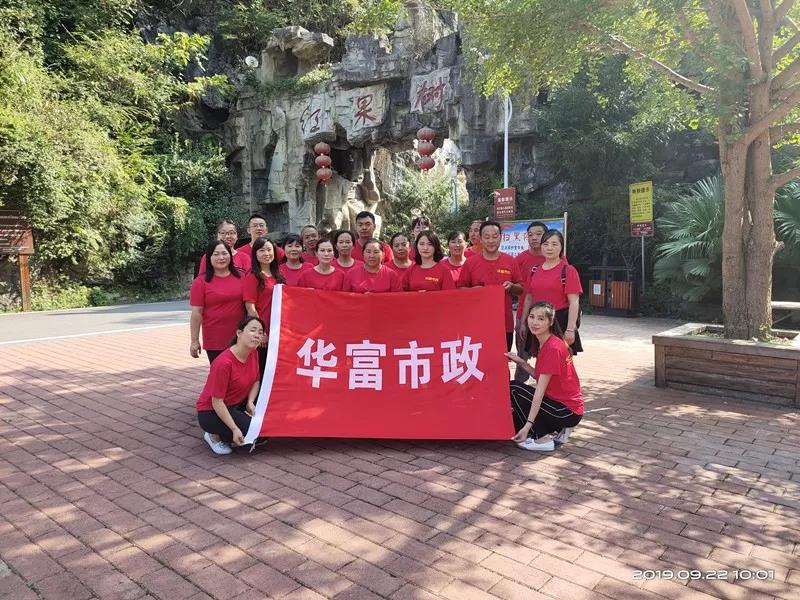 尊龙凯时市政