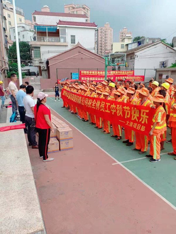 尊龙凯时环境