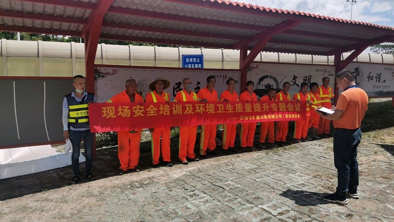 尊龙凯时环境