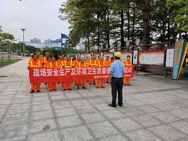 尊龙凯时环境