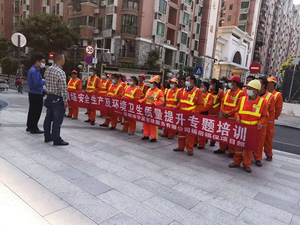 尊龙凯时环境
