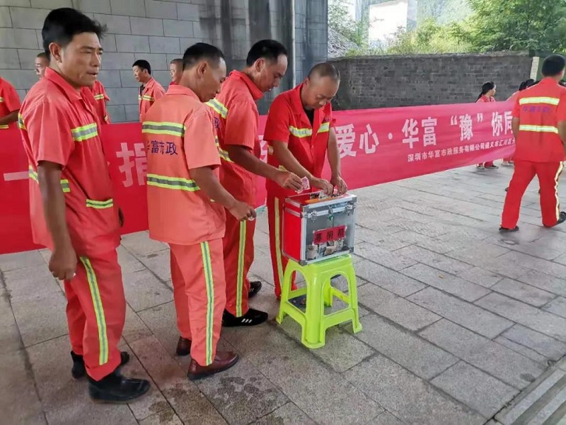传递温暖 共渡难关| 多一份捐献、多一分关爱，尊龙凯时“豫”你同行——尊龙凯时遵义分公司