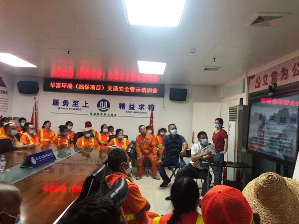 尊龙凯时环境