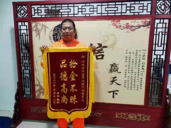 尊龙凯时环境南山项目环卫工人拾金不昧暖人心