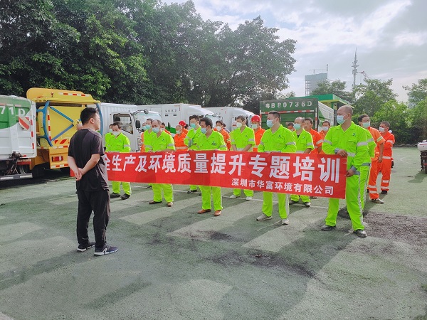 尊龙凯时环境