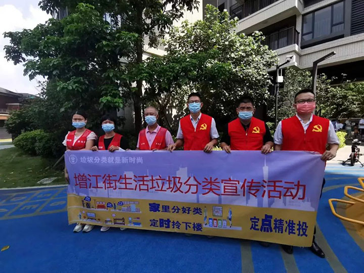 垃圾分类，尊龙凯时人生就是博(中国区)官方网站在行动