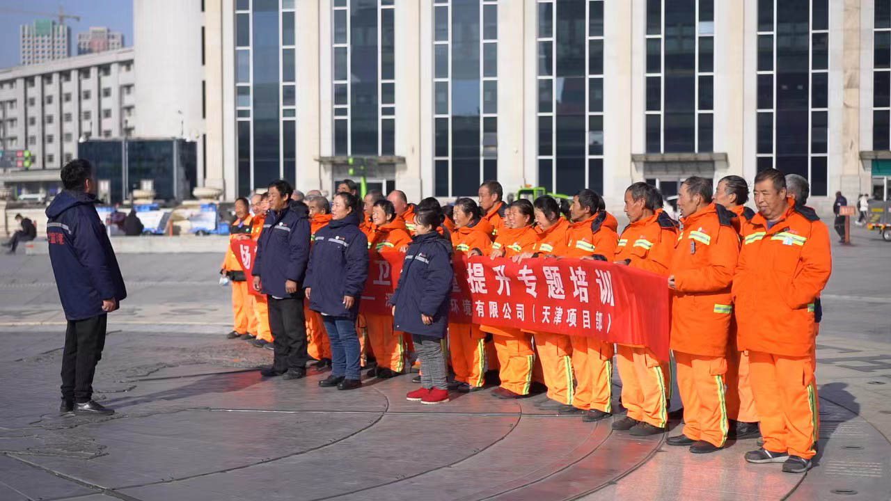 丹桂飘香，硕果满存 | 尊龙凯时环境中标和平区环卫作业市场化服务项目（第一包）