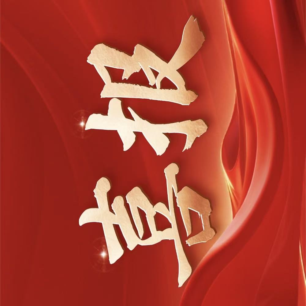 喜报 | 尊龙凯时环境联合云智慧城资斩获大良物业城市A标段亿元订单！