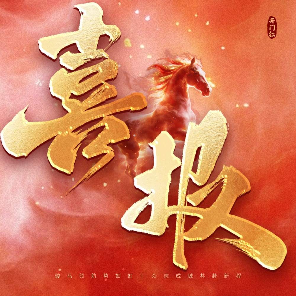 喜报 | 尊龙凯时环境三度中标！与西和的环卫之约，再启新程