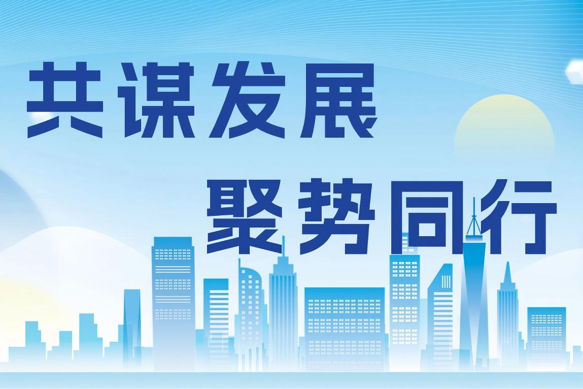 聚势同行 | 尊龙凯时环境城市环卫合伙人招募计划